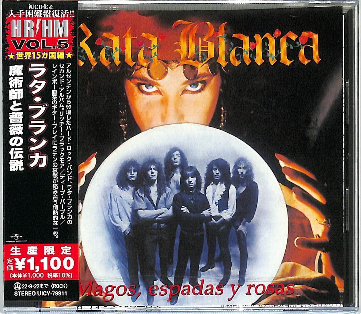 The Legend of the Magician an CD Factory Sealed Genuine Product Ships from Japan
