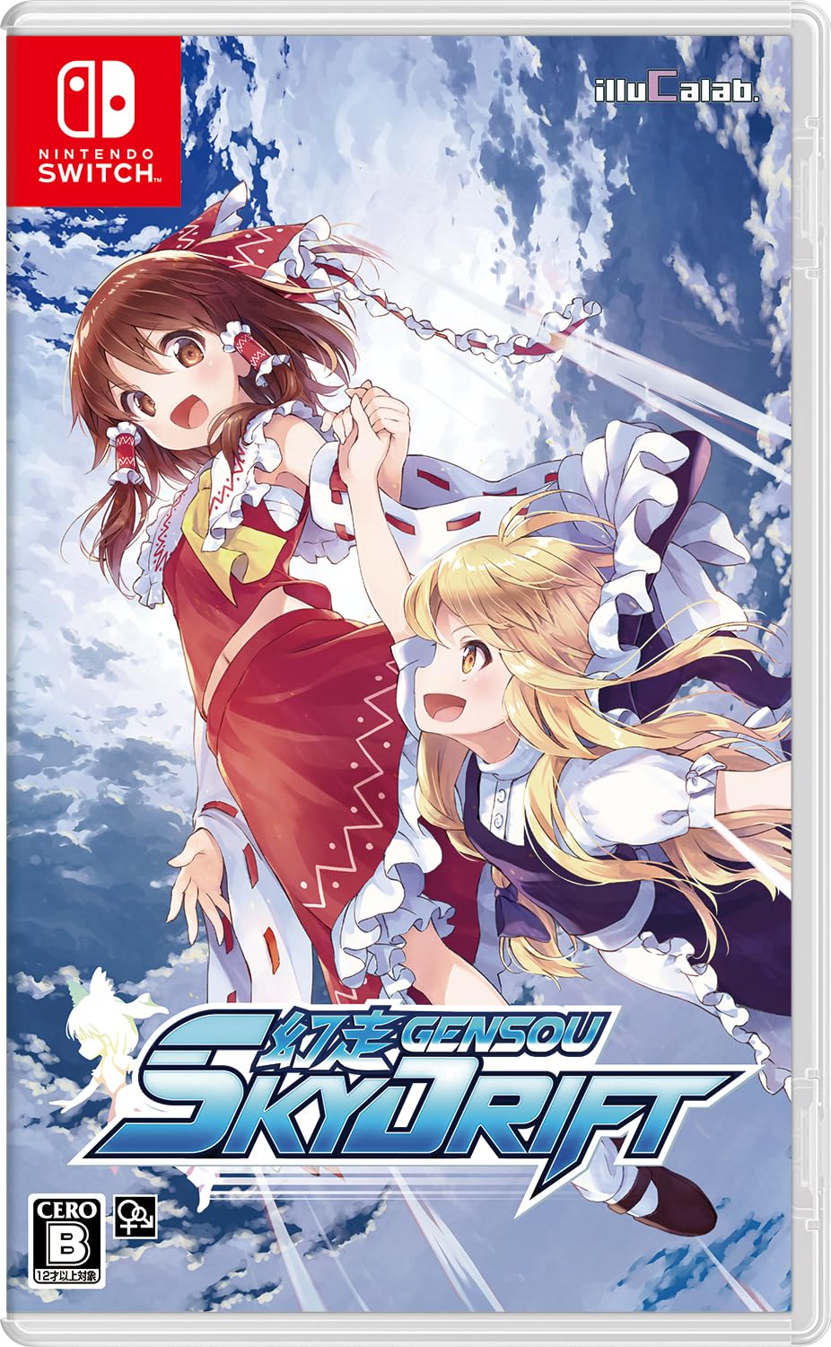 Genso Skylift (Nintendo Switch) New imported from Japan NEW