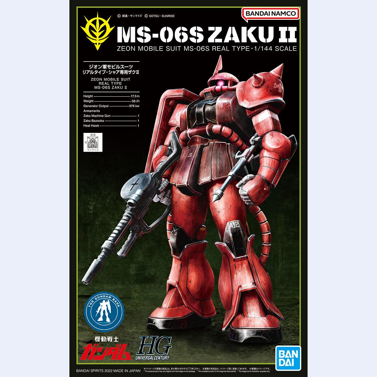 'Bandai HG Chars Zaku II 21st Century Real Type 1144 Gundam Base Limited NEW'