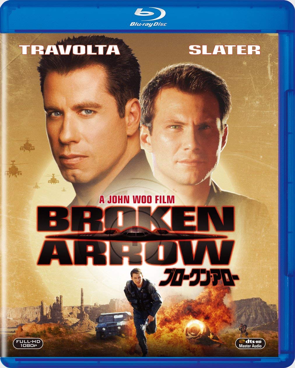 Broken Arrow [Blu-ray] with Tracking number New from Japan NEW