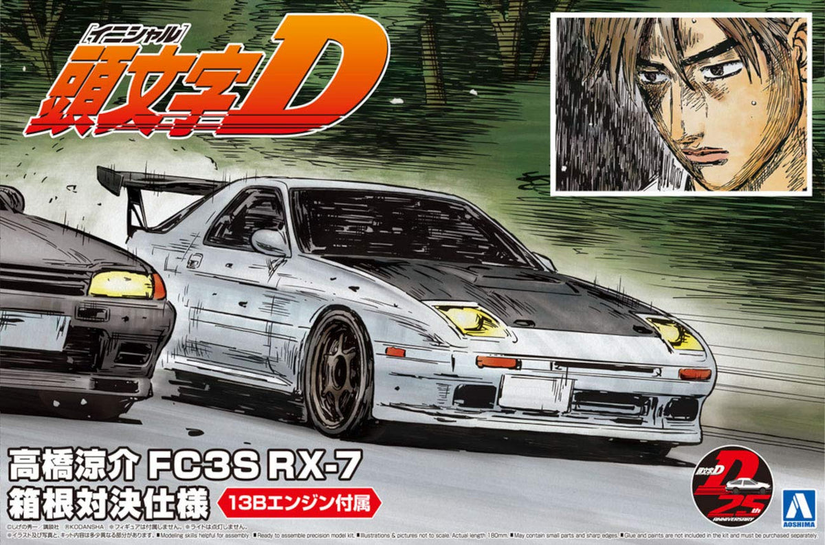 AOSHIMA Initial D Series No.7 Ryosuke Takahashi FC3S RX-7 Hakone Showdown NEW
