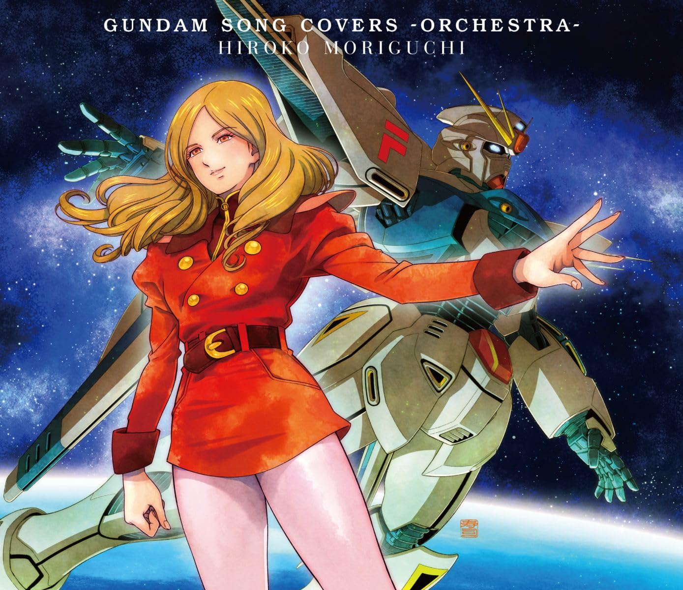 Hiroko Moriguchi GUNDAM SONG COVERS ORCHESTRA Limited 2CD+BD & file folder NEW