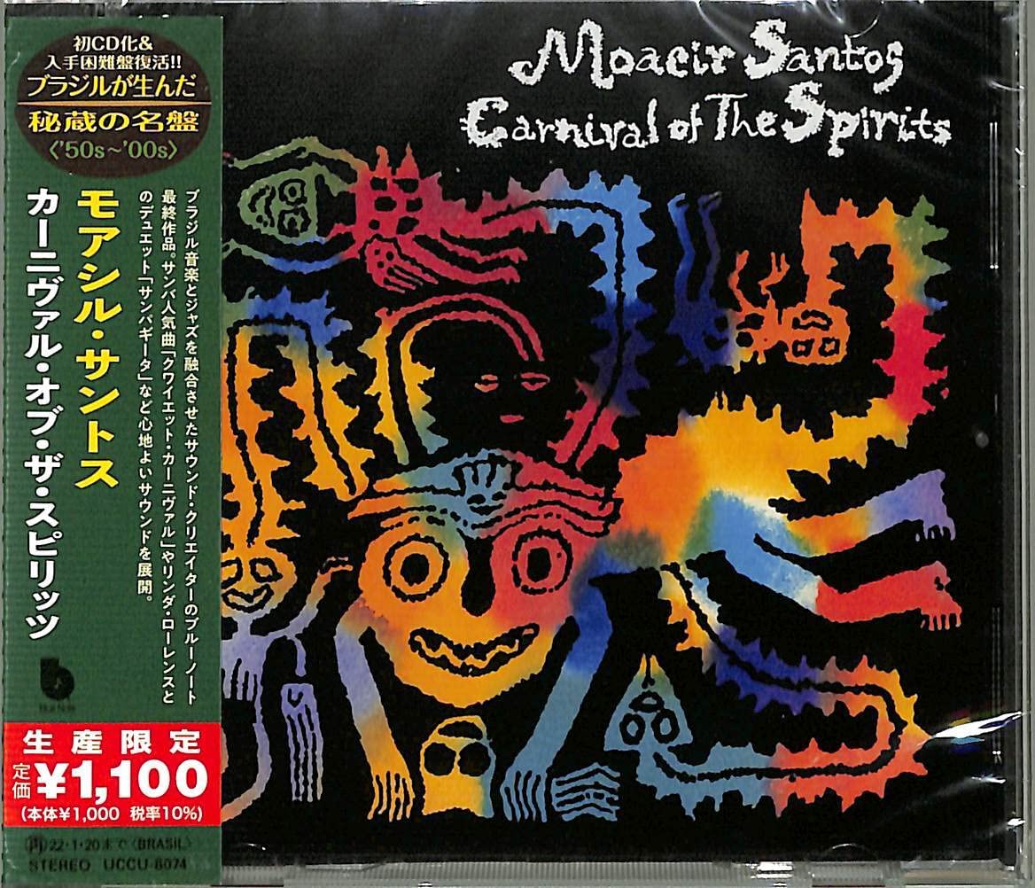 Moacir Santos Carnival Of The Spirits CD from Japan NEW