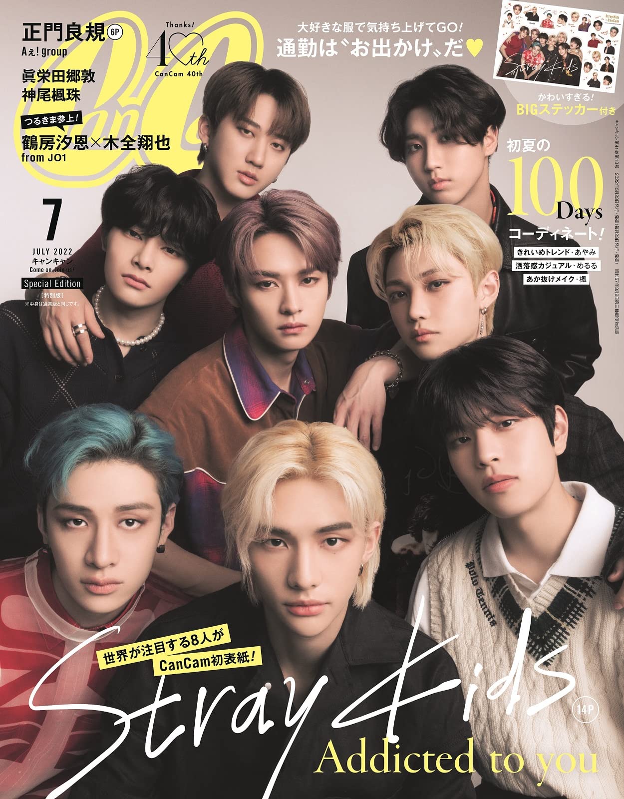 CanCam July 2022 Special Edition Japan Magazine Stray Kids w/ Sticker NEW