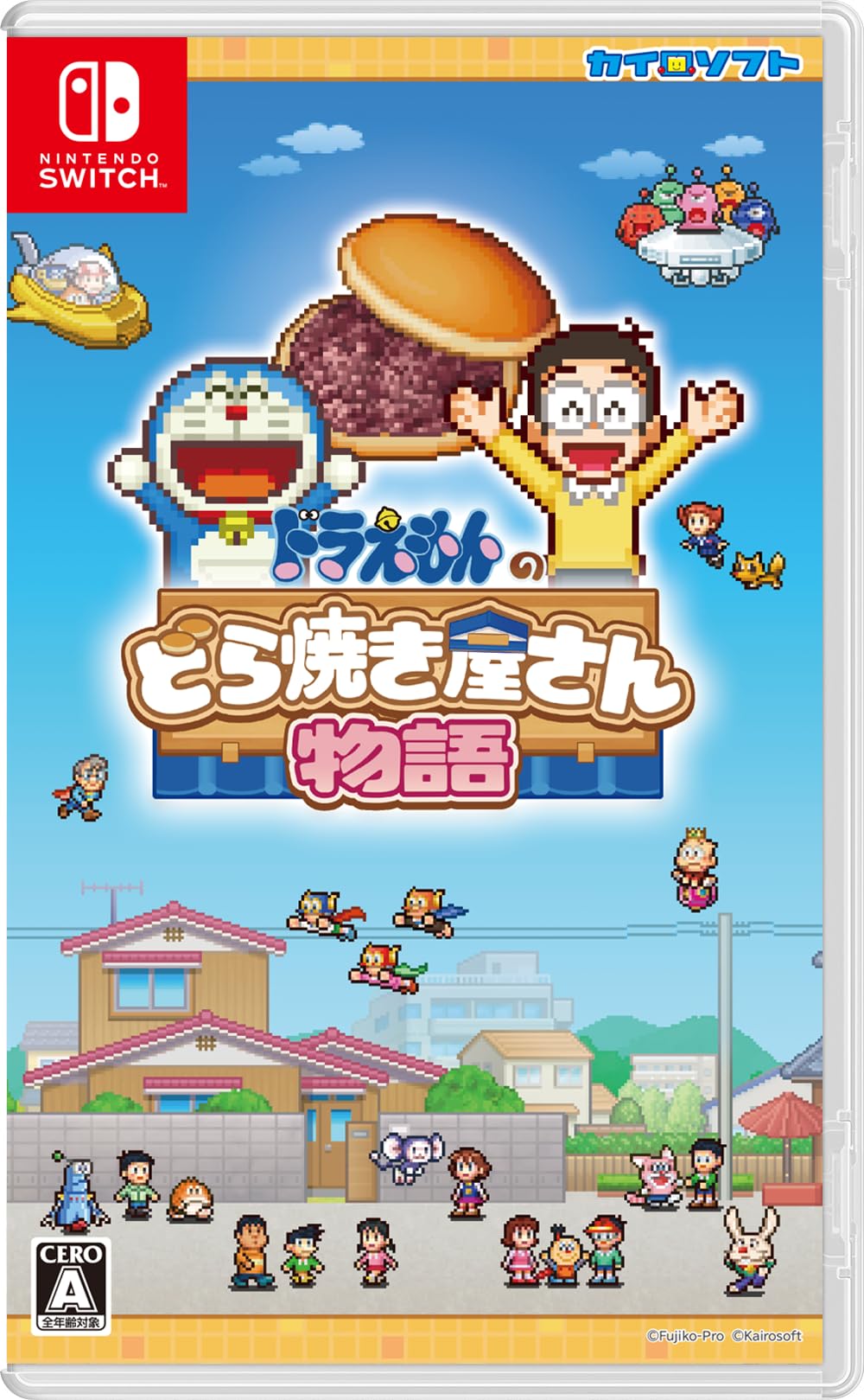 Doraemon Dorayaki Shop Story (Nintendo Switch) Imported from Japan [Multilingual