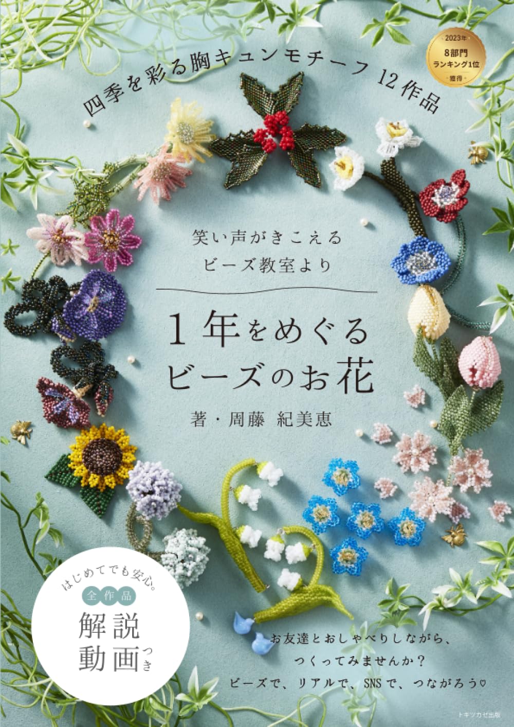 Japanese 3 Books Set /AAA NEW