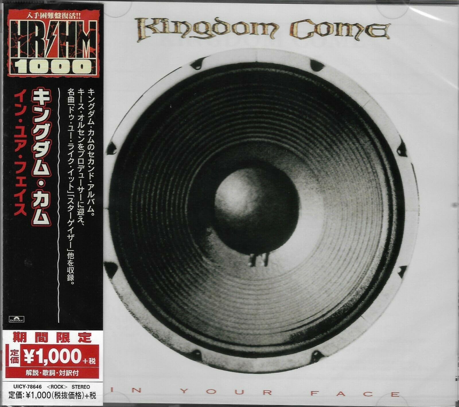 Kingdom Come/In Your Face UICY78646 New CD NEW