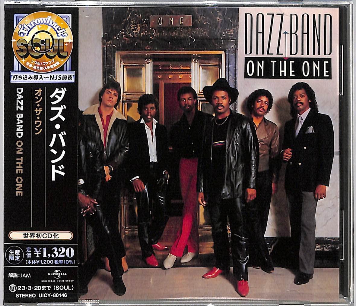 Throwback Soul DAZZ BAND On The One JAPAN CD NEW