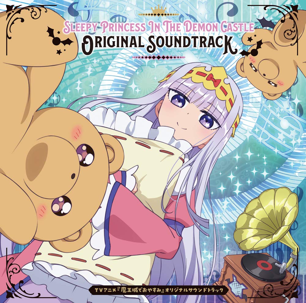 New Sleepy Princess in the Demon Castle Original Soundtrack CD Japan LACA-15853