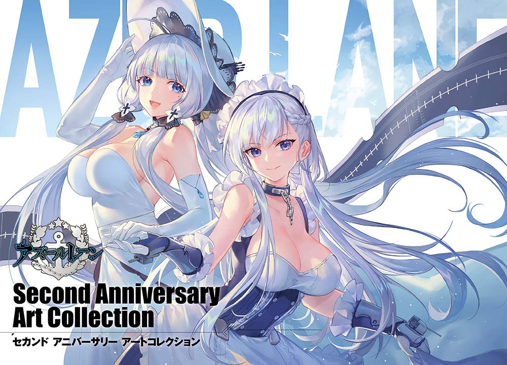 Azur Lane Second Anniversary Art Collection Art Book NEW