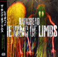 Radiohead The King Of Limbs w/Obi XL787LPJP New LP record Japan NEW