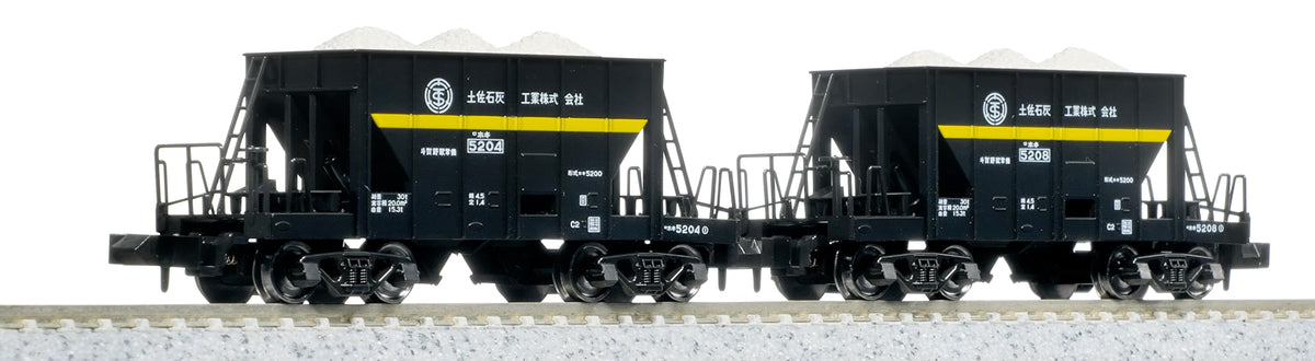 KATO N Scale Hoki 5200 Tosa Lime Industry 2-Car Set Model Train Freight Car NEW