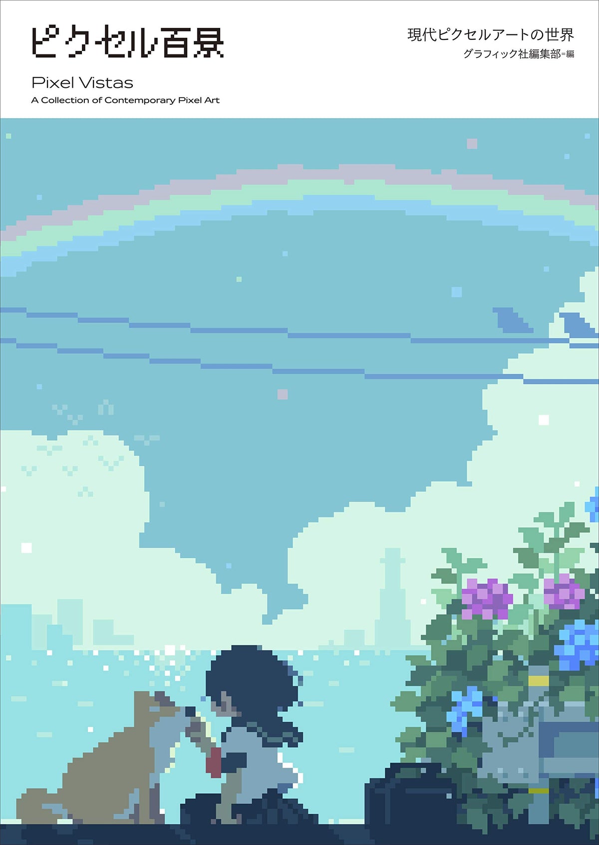 'Pixel Vistas Contemporary Pixel Art Collection Book Japanese NEW'