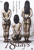 78days [DVD] with Tracking number New from Japan NEW