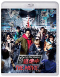 Runaway: The Movie Standard Edition Masaki Nishiura Takumi Kawan [Blu-ray Disc]