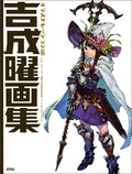 Yoh Yoshinari Art Book Illustrations NEW