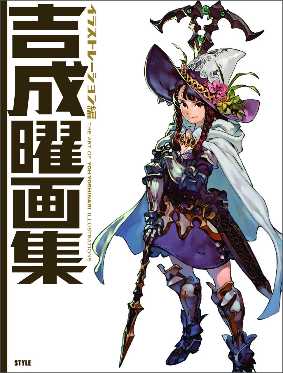 Yoh Yoshinari Art Book Illustrations NEW