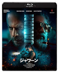 JAWAN Blu-ray Region A Atlee Movie TWBS-5415 4995155254155 NEW