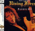 Yngwie J. Malmsteen SEALED BRAND NEW CD(SHM-CD) Marching Out Japan OBI