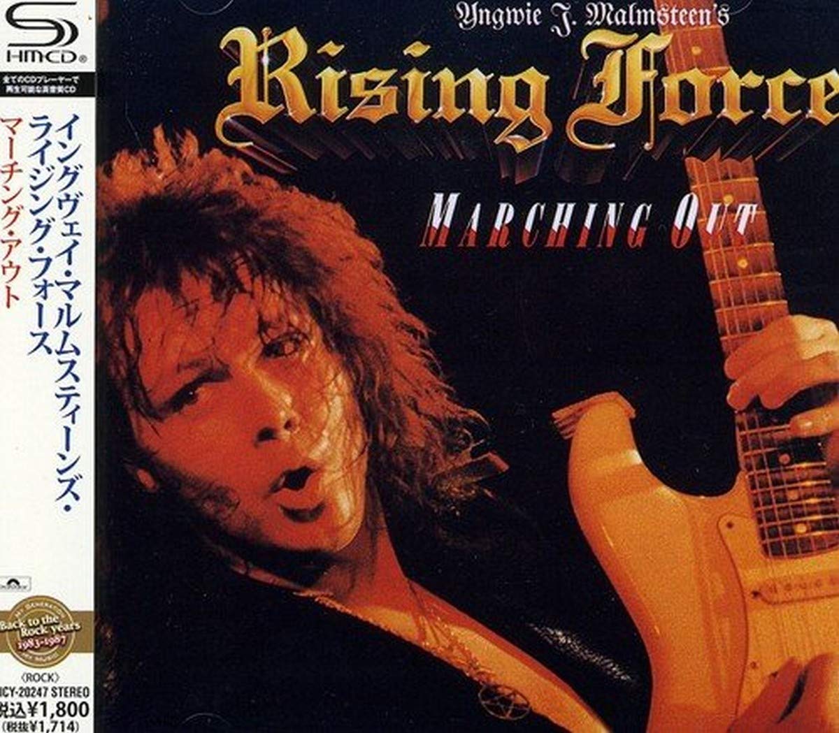 Yngwie J. Malmsteen SEALED BRAND NEW CD(SHM-CD) Marching Out Japan OBI
