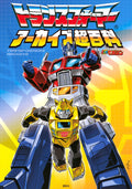 Transformers Archive Super Encyclopedia NEW