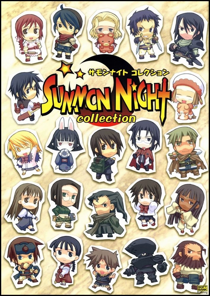 Summon Night Collection NEW