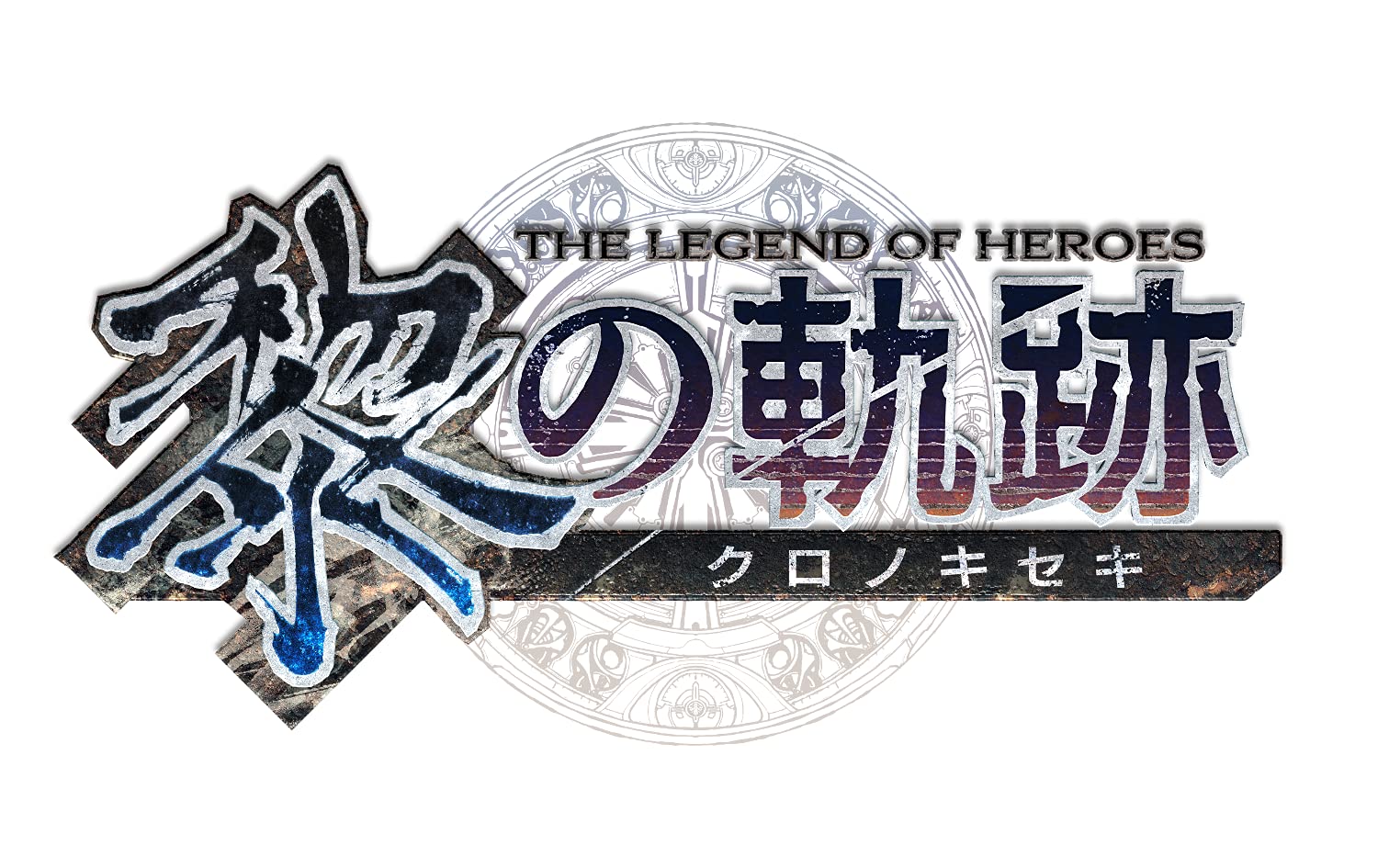 Unopened PS4 The Legend of Heroes Trails of Rei SPRIGGAN Edition Limited Sony