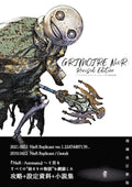 NieR Replicant ver.1.22... The Complete Guide + Setting Material Collection NEW