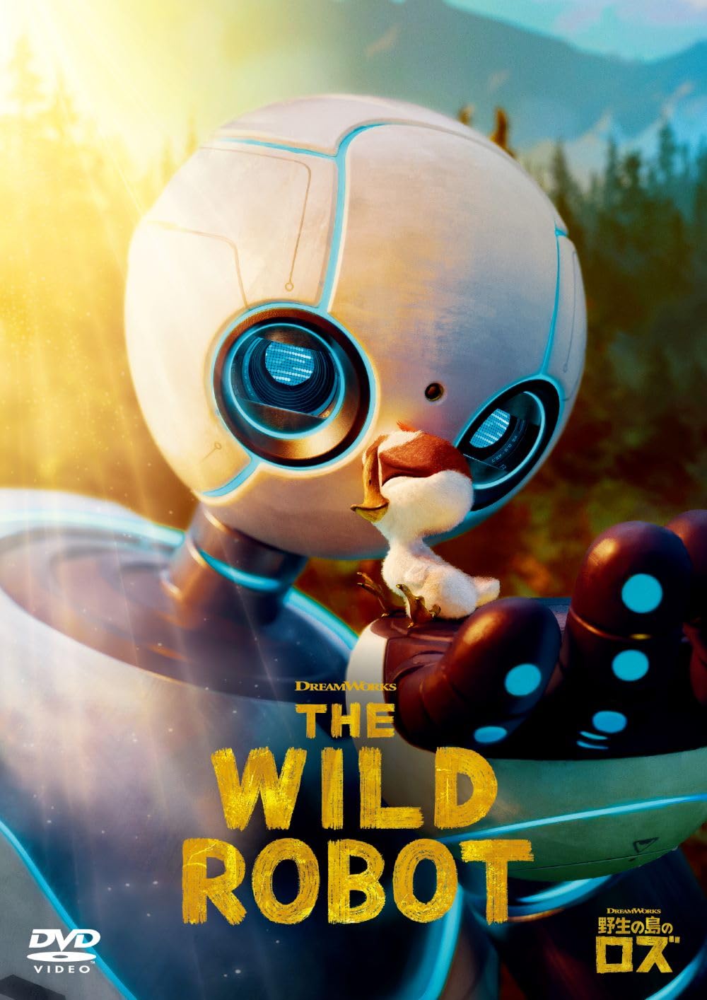 Roz of the Wild Island Special Price Chris Sanders Lupita Nyong’o [DVD] NEW