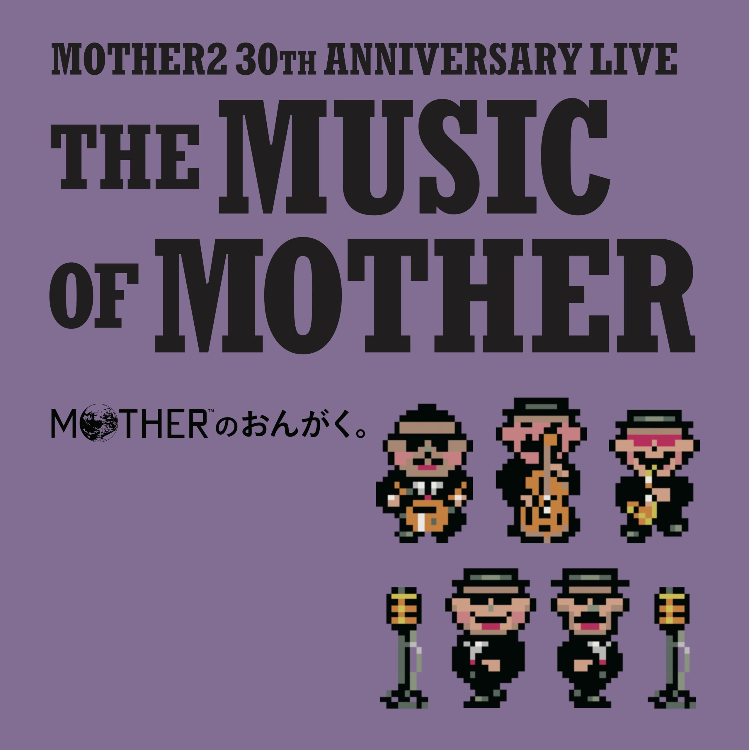THE MUSIC OF MOTHER 30th Anniversary Live 2LP Vinyl Keiichi Suzuki Japan New NEW