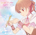 New sugar apple fairy tale original soundtrack CD Japan VTCL-60571 4582575388333
