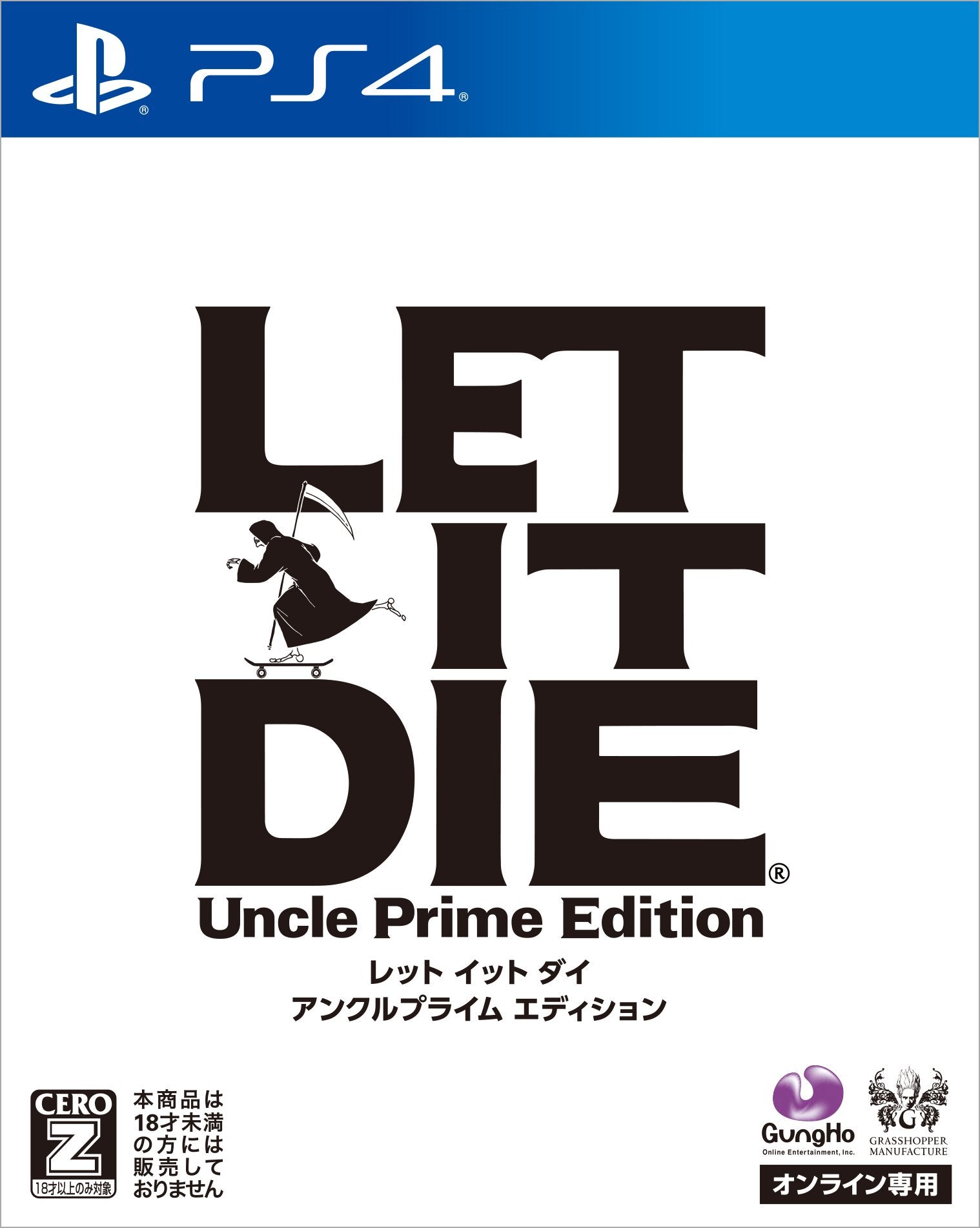 PS4 Let it die Uncle Prime Edition Cero rating Z with tracking #Japan New NEW