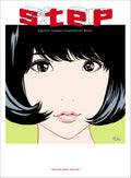 step ― Eguchi Hisashi Illustration Book ― NEW
