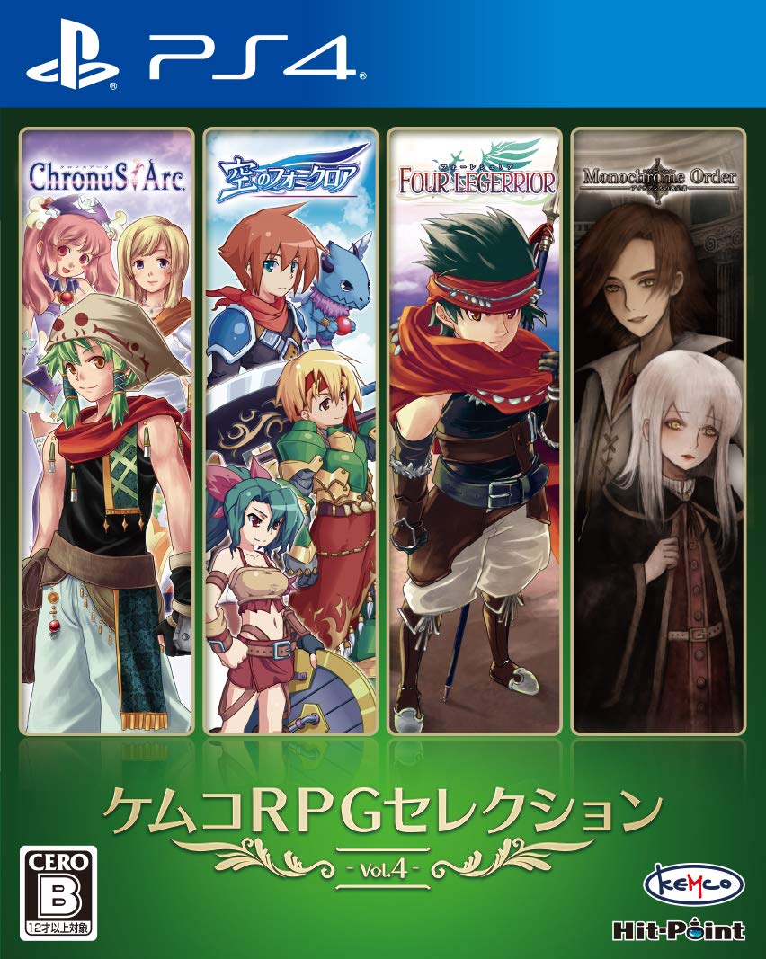 Unopened PS4 Kemco RPG Selection Vol. 4 Sony PlayStation 4 Kemco Sealed RPG JP