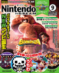 NEW Nintendo DREAM September 2025 issue