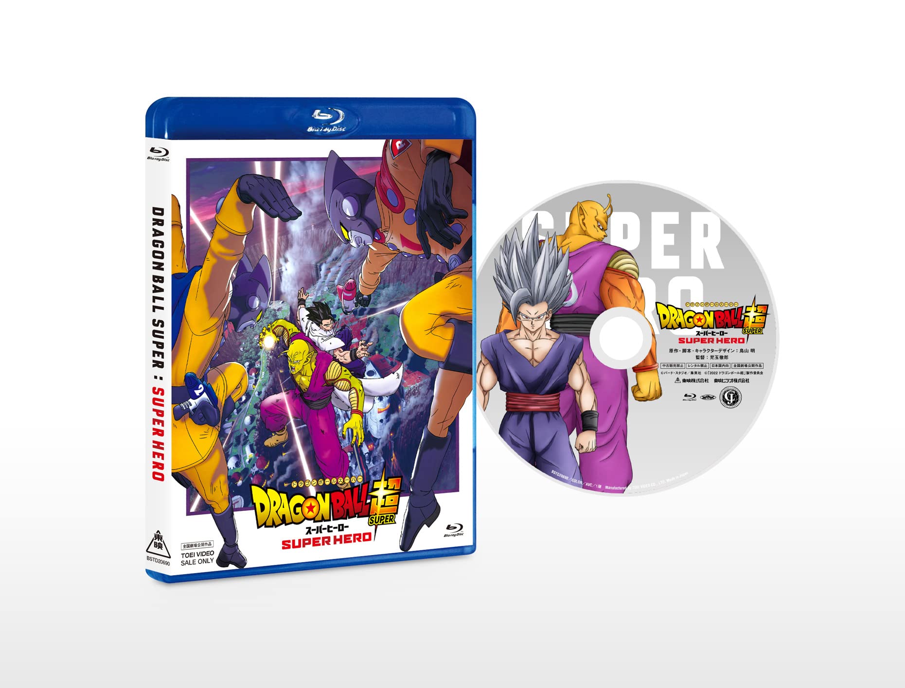 Dragon Ball Super Super Hero [Blu-ray] with Tracking# New Japan NEW