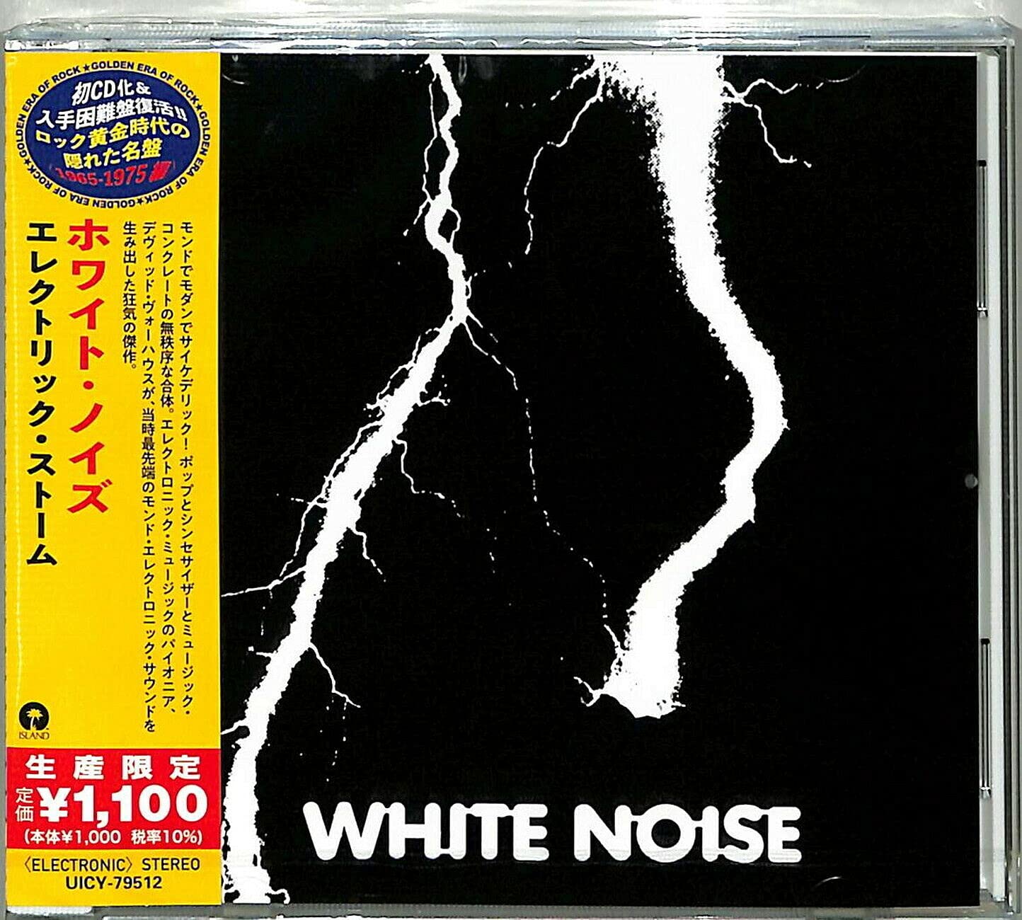 WHITE NOISE An Electric Storm JAPAN CD NEW