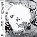 Radiohead/A Moon Shaped Pool (w/Obi/2LP) XL790LPJP New LP NEW
