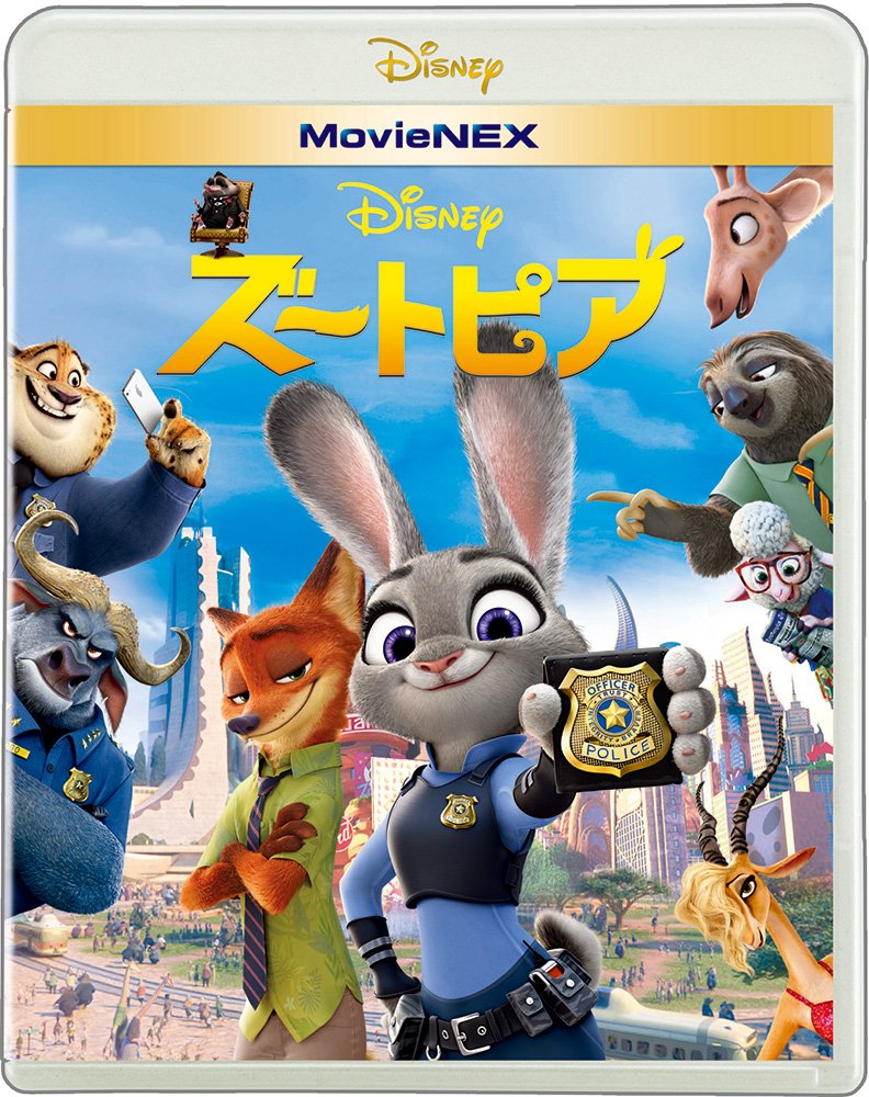 Disney Zootopia Blu-ray DVD MovieNEX English Subtitles VWAS-6298 NEW from Japan