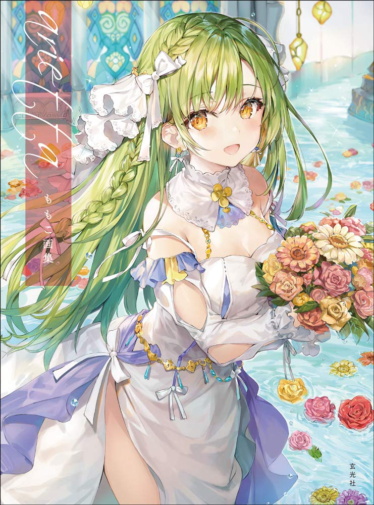 Momoko Artworks arietta NEW