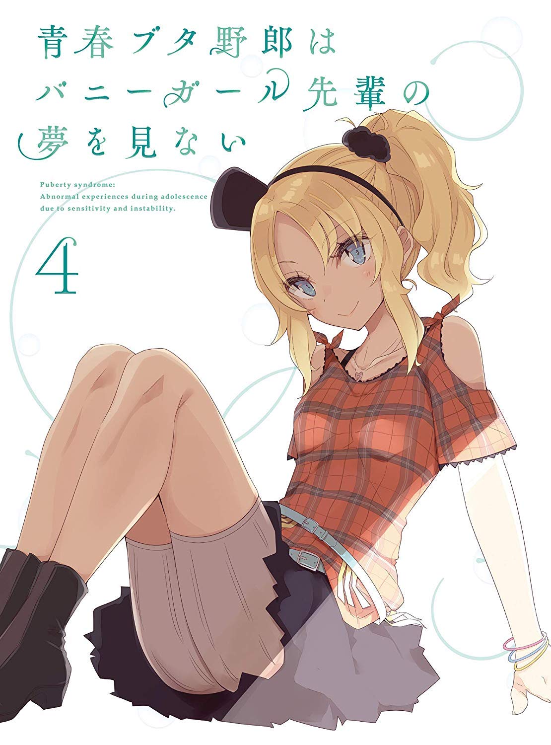 Rascal Does Not Dream of Bunny Girl Senpai 4 [Blu-ray Disc+CD] (L Seishun Buta Y