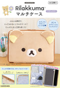 Rilakkuma Multi-Case NEW