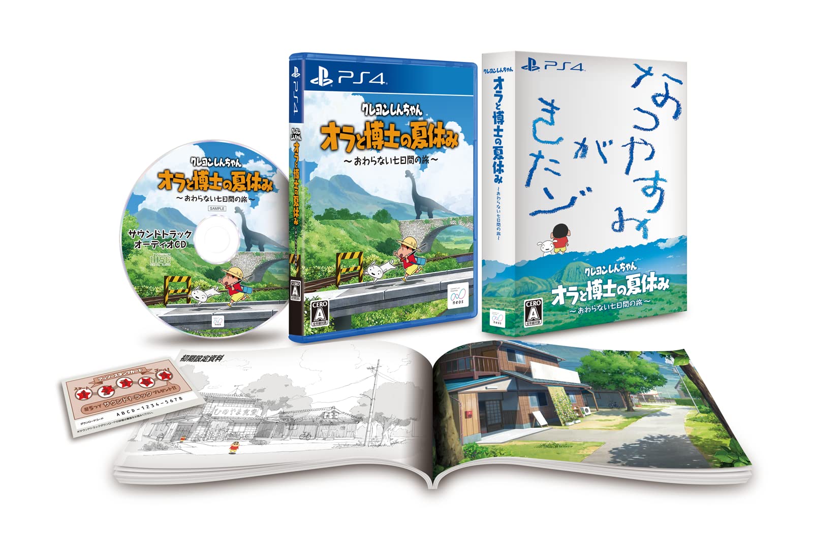 PS4 Crayon Shinchan Me & the Professor on Summer Vacation Premium Box with Track