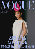 VOGUE JAPAN March 2026 Cover- Ariana Grande Fashion Magazine NEW From Japan