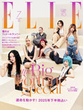 PRE ELLE JAPON July 2025 Magazine XG Cover Japanese Fashion Brand new NEW