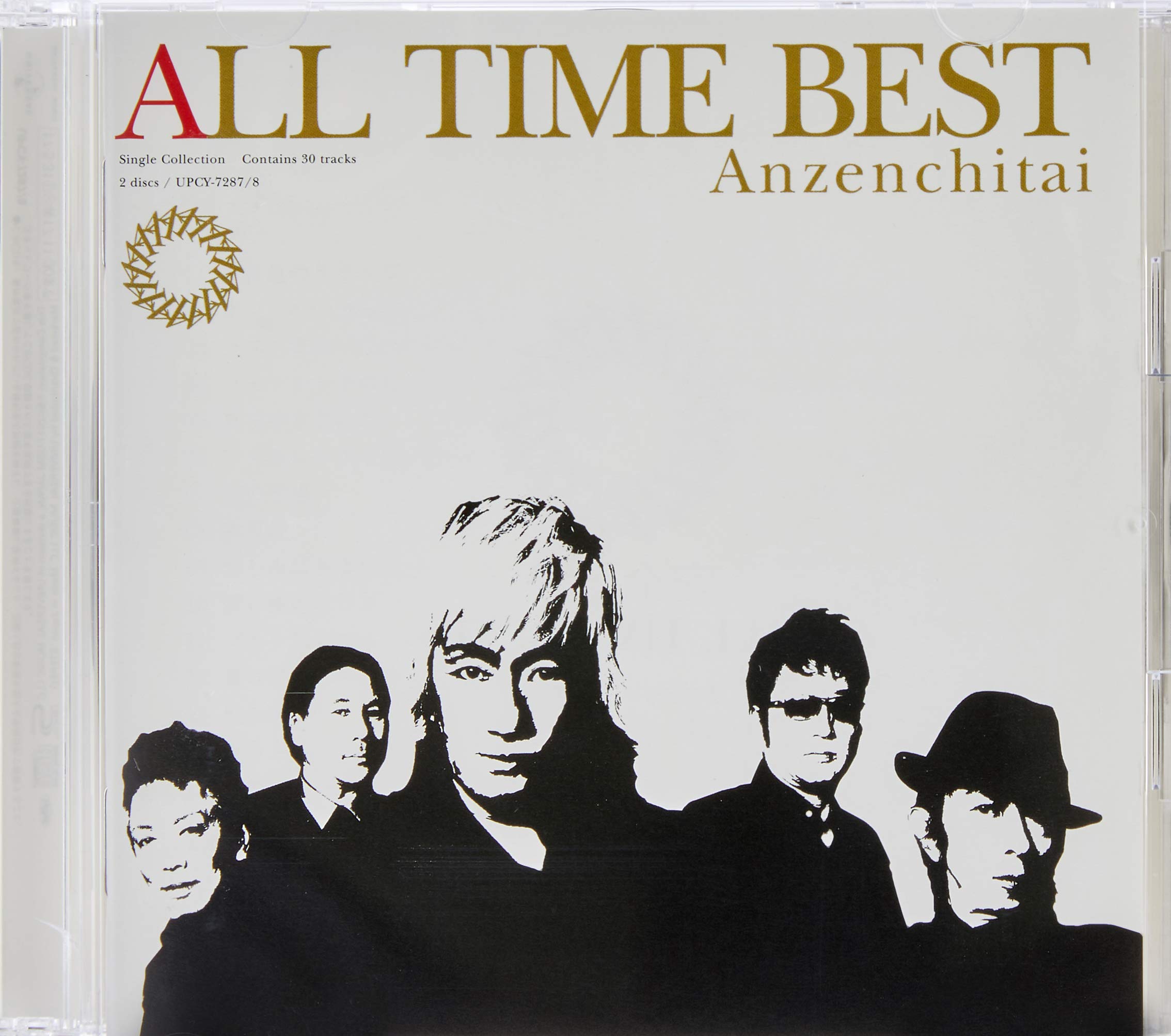 Anzenchitai All Time Best From Japan 2 CD 30tracks NEW