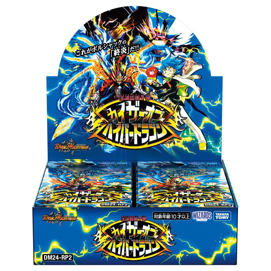 Duel Masters TCG DM24-RP2 Abyssal Revolution Part 2 Kaiser of Hyperdragon NEW