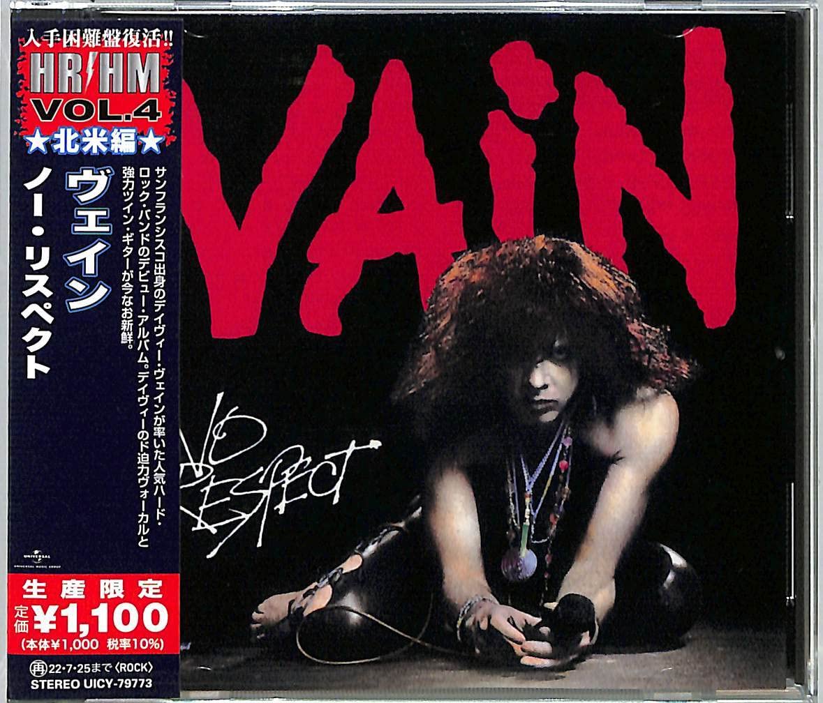Vain No Respect HR/HM 1000 CD Japan NEW
