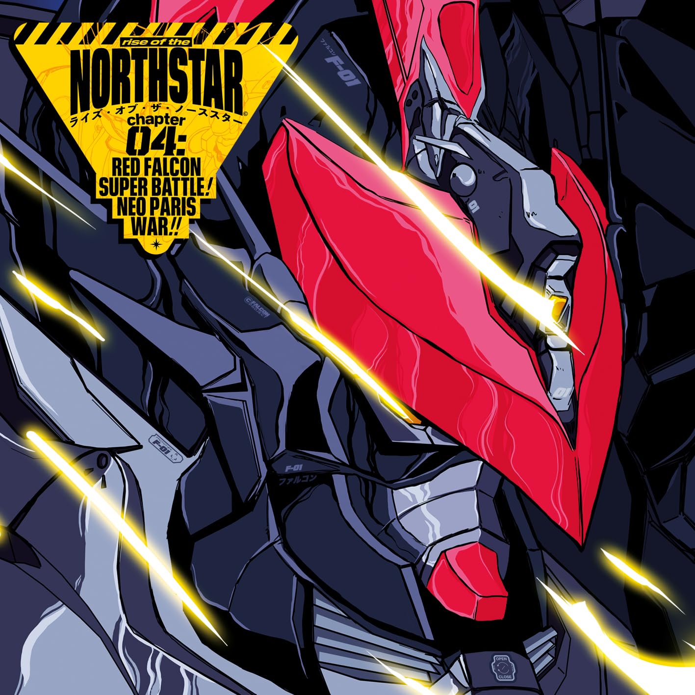 RISE OF THE NORTHSTAR Red Falcon Super Battle! Neo Paris War!! JAPAN CD JP NEW