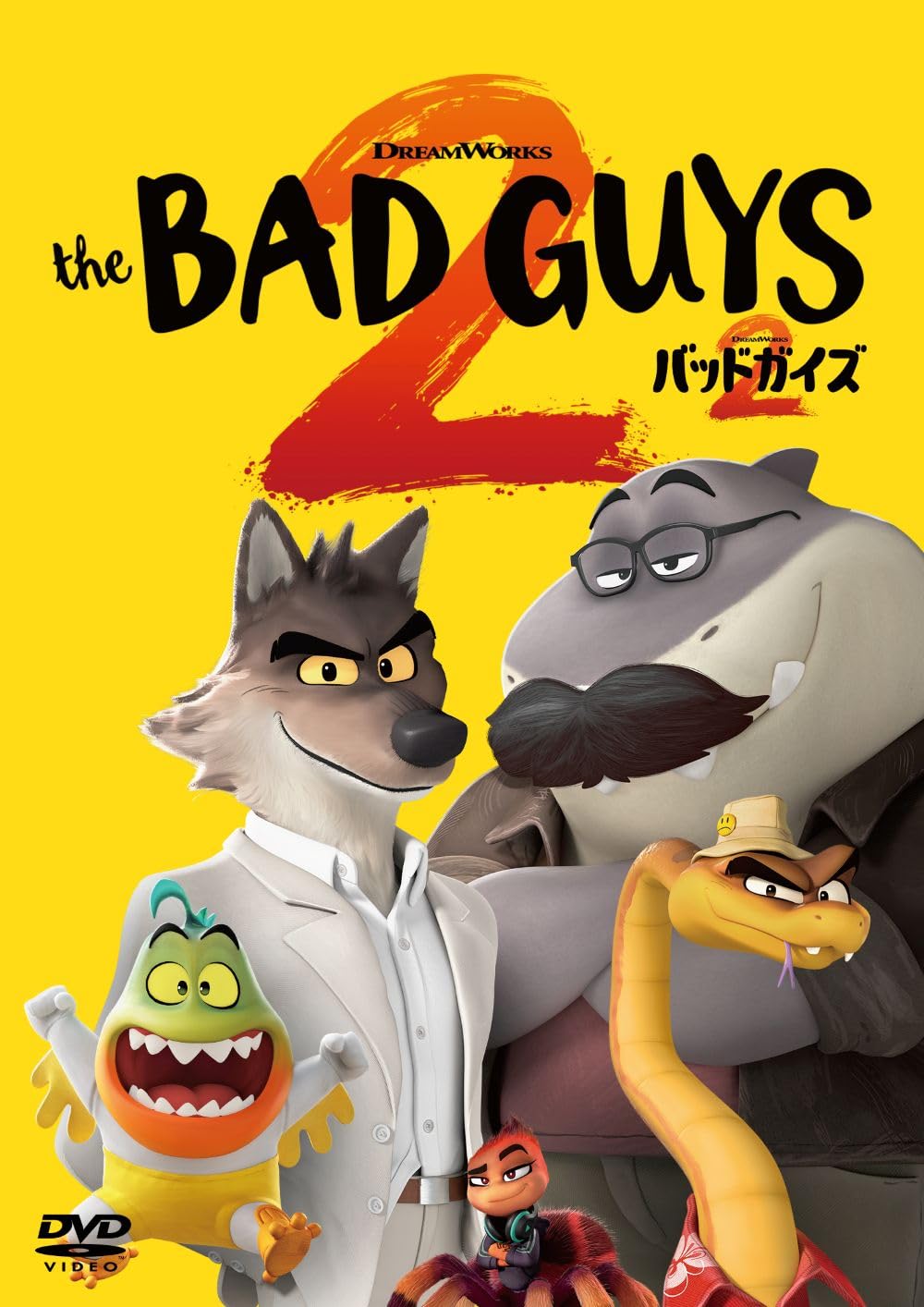 [DVD] Bad Guys 2 [Dvd]_ NEW